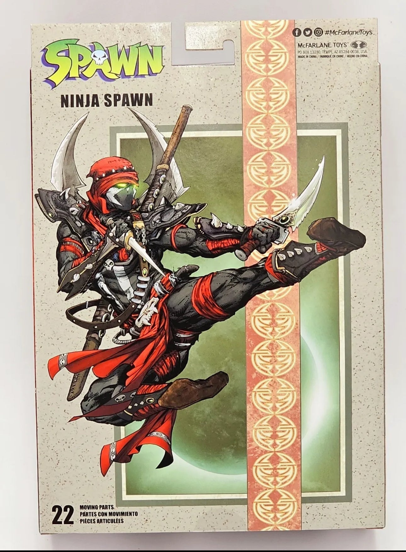 B1-McFarlane SPAWN * NINJA SPAWN 7" Figure New In Box