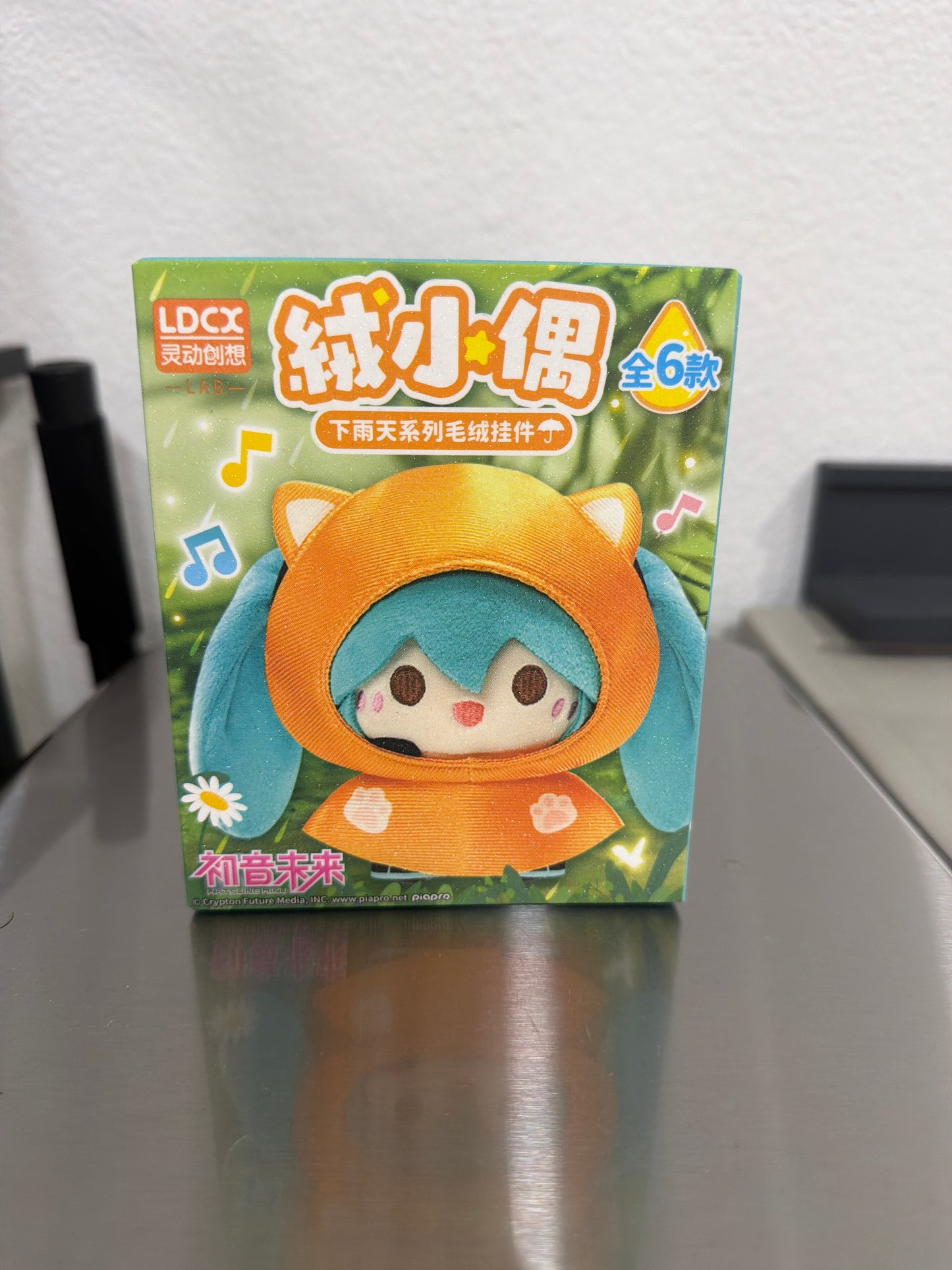 B-1 Rainy Day play Hatsune Miku