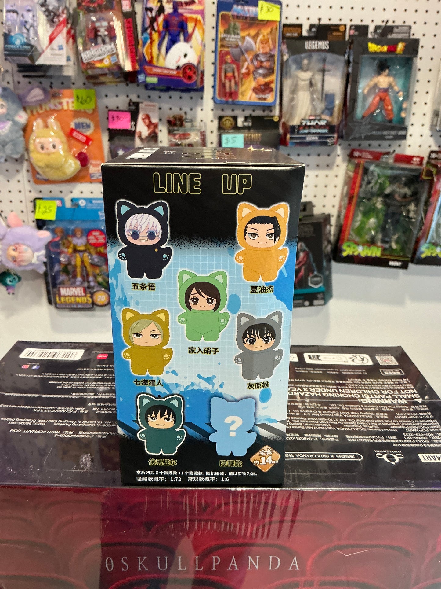 A-1 Jujutsu Kaisen pendant