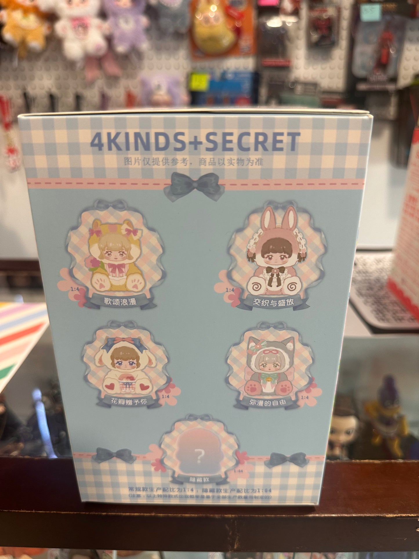 A-2 Hinizee Garden Poetry Blind Boxes