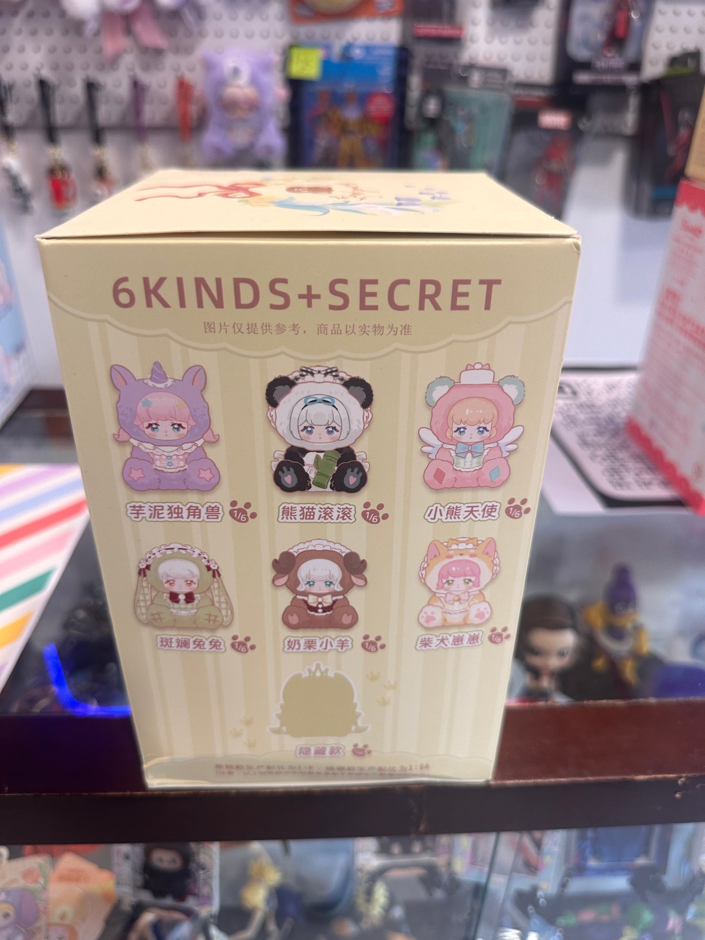 B-2 Animal Party Hinizee Blind Boxes
