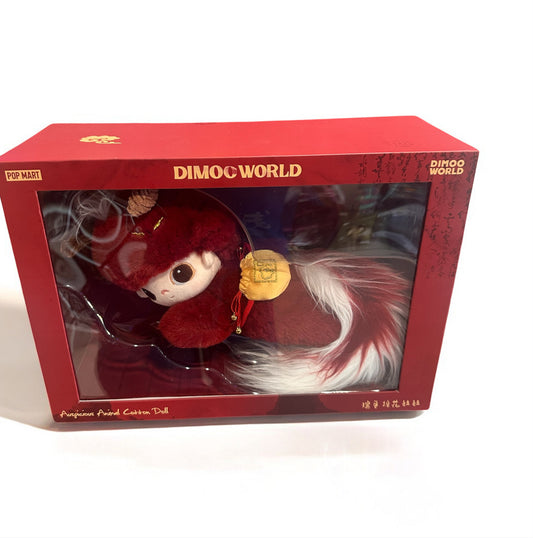 B-2 Dimoo World Animal Cotton Doll