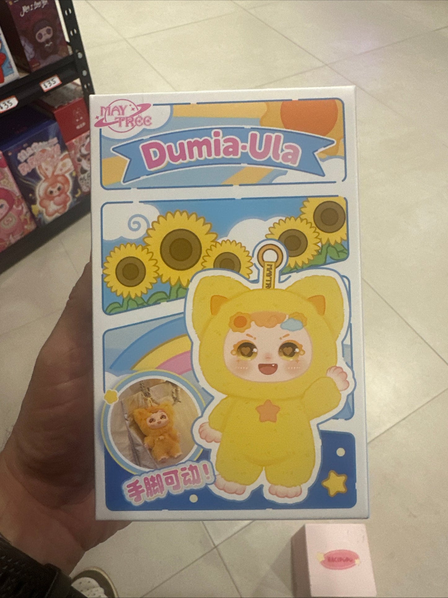 B-1 Dumia -Ula weather series plush