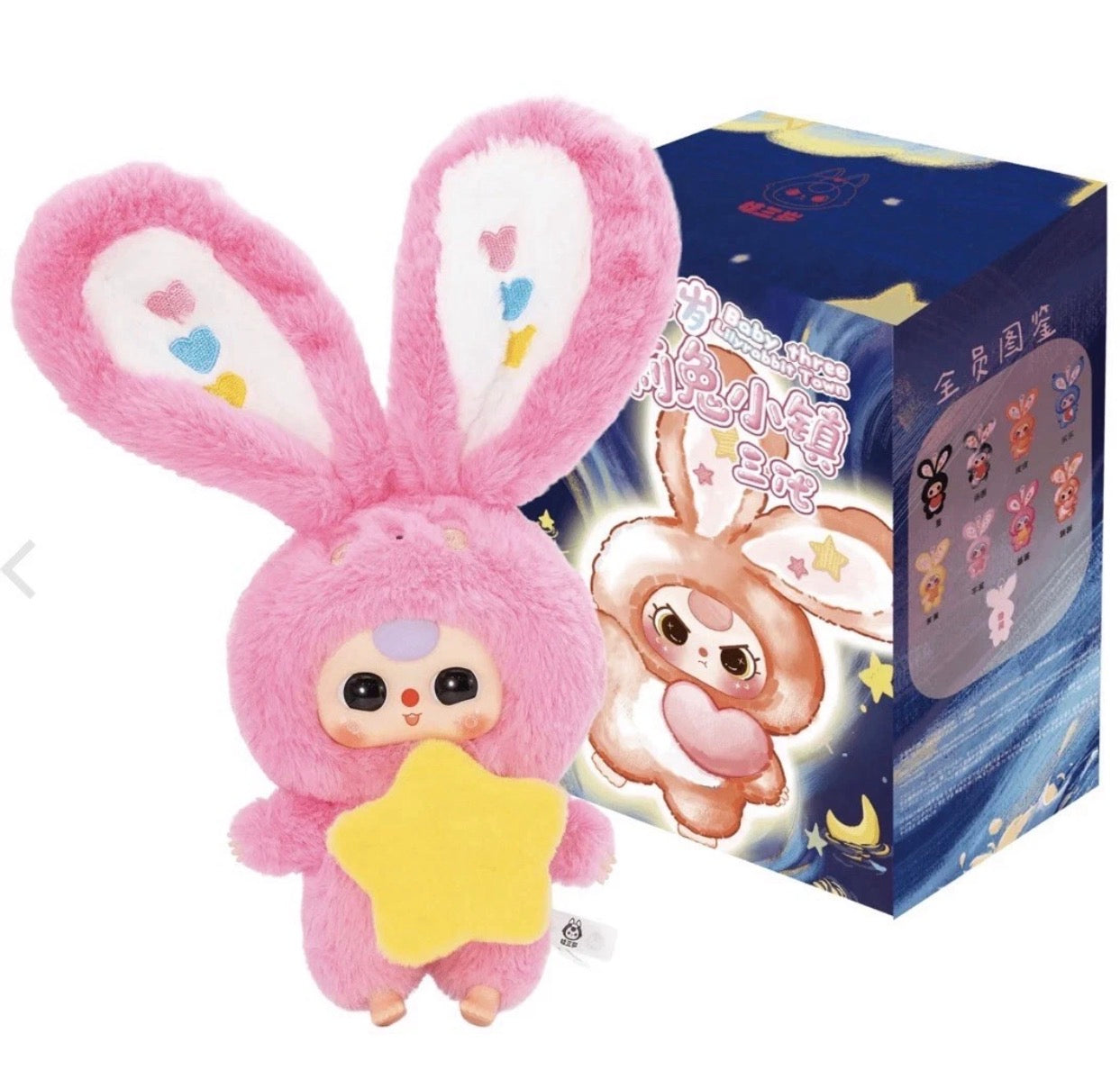 B-1 Baby Three - Lily Rabbit Town V3 plush blind box