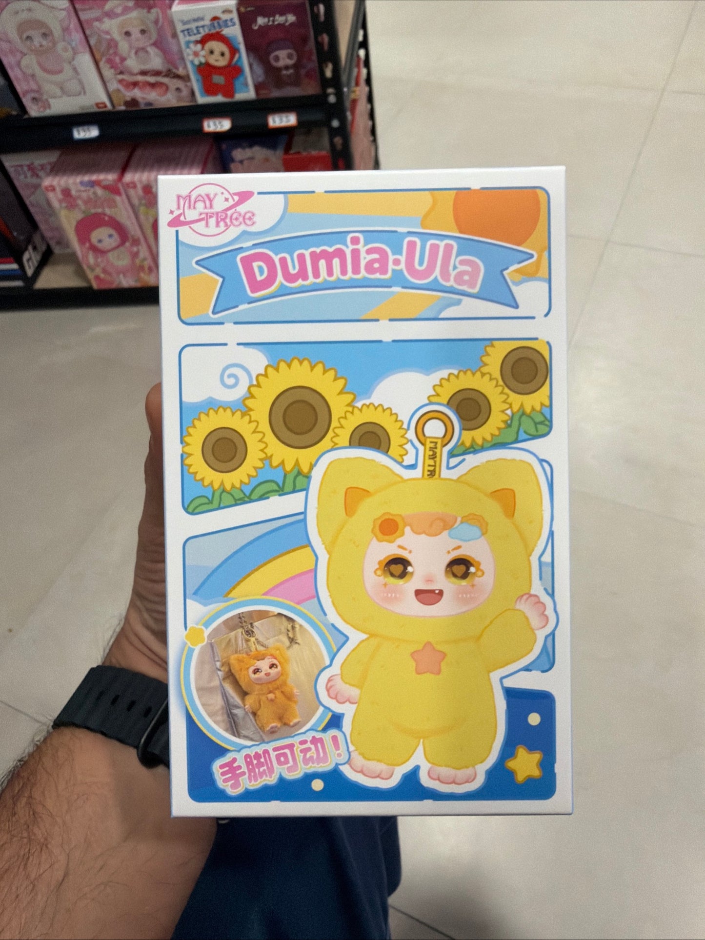 B-1 Dumia -Ula weather series plush