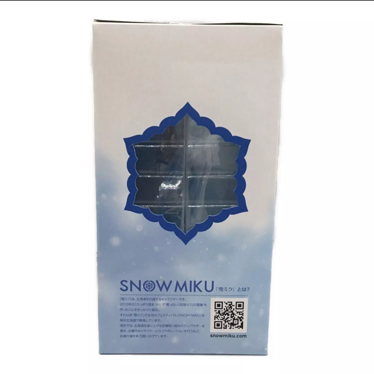 B1- Hatsune Miku Snow Miku Ichiban Kuji A Prize Figure Near Mint