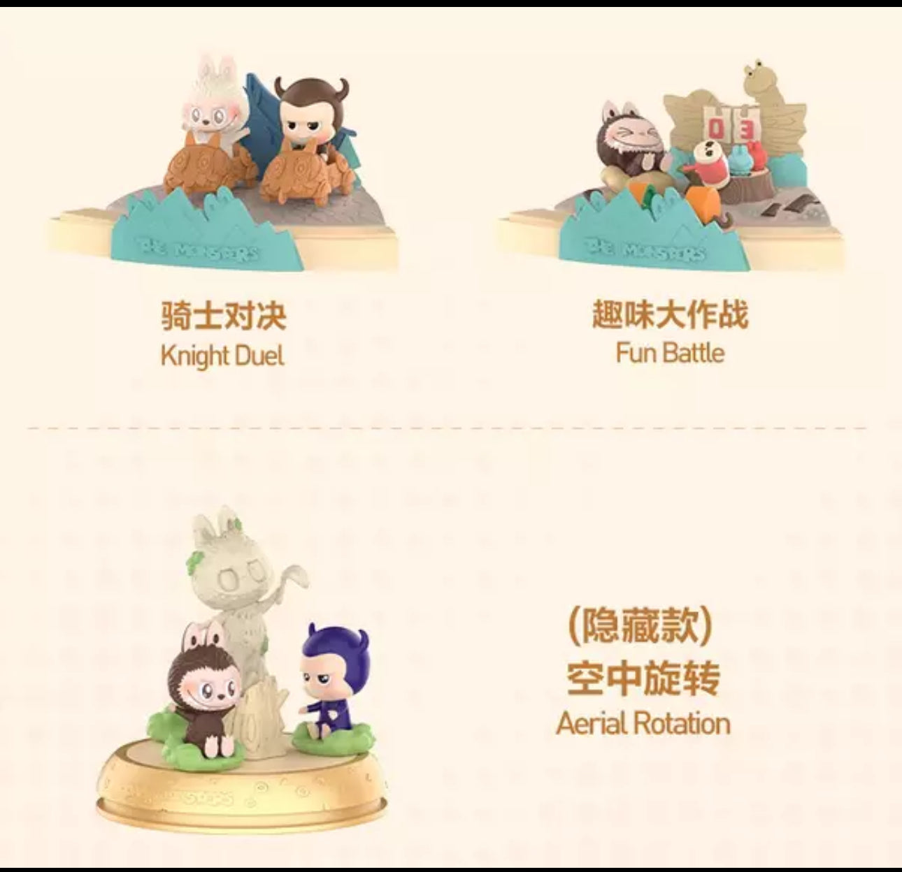 A-4 POPMART LABUBU THE MONSTERS Playing Game Scene Series (1 Blind Box Figure) Gift