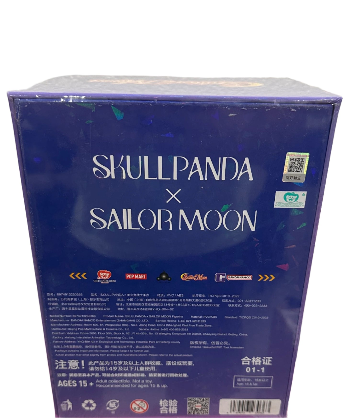 A-4 POP MART Skullpanda X Sailor Moon Figure Factory Sealed Box Hot Toy Gift