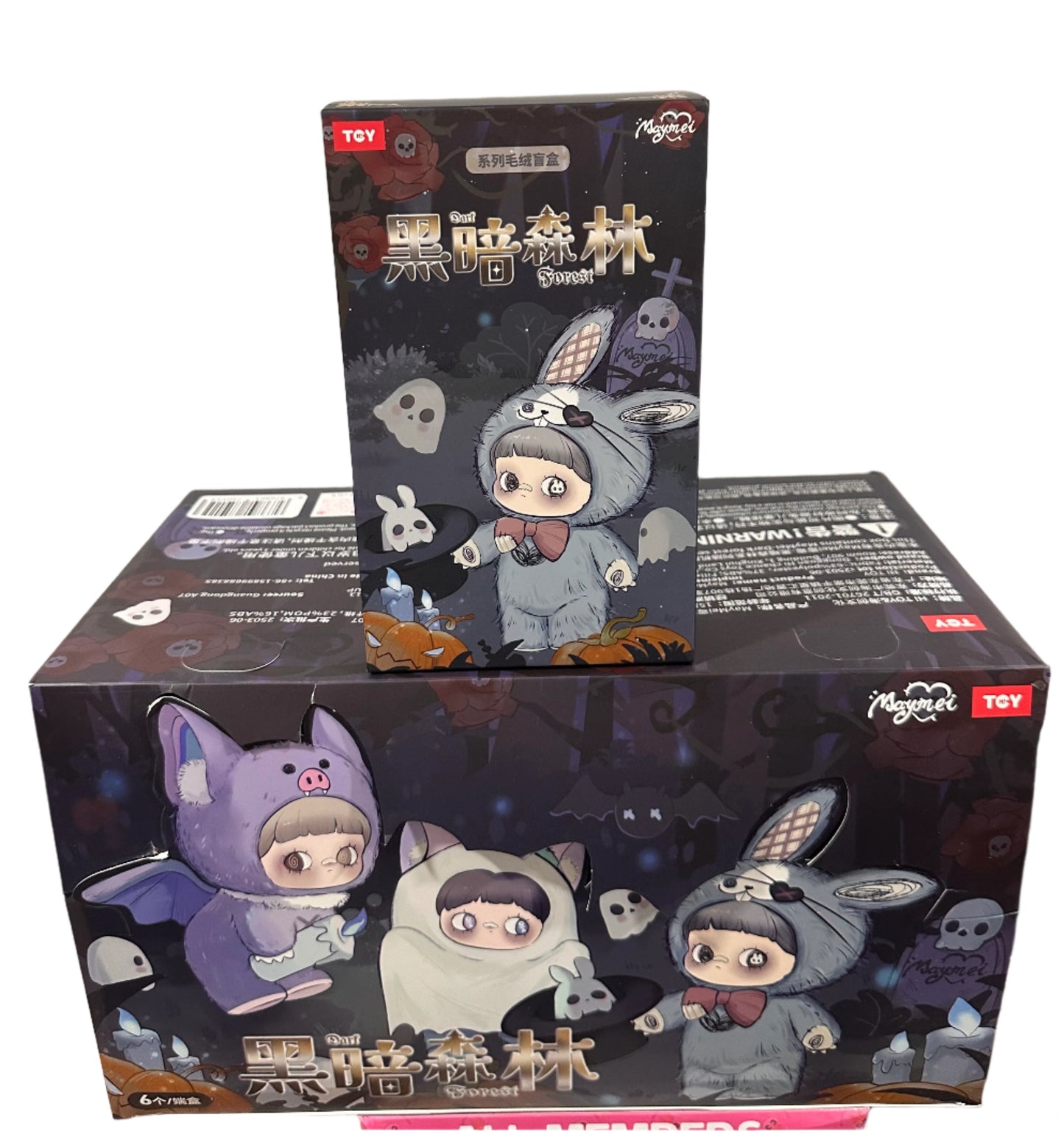 A-4 Genuine Maymei V2 Dark Forest Series Blind Box Plush Figure Set Of 6pcs