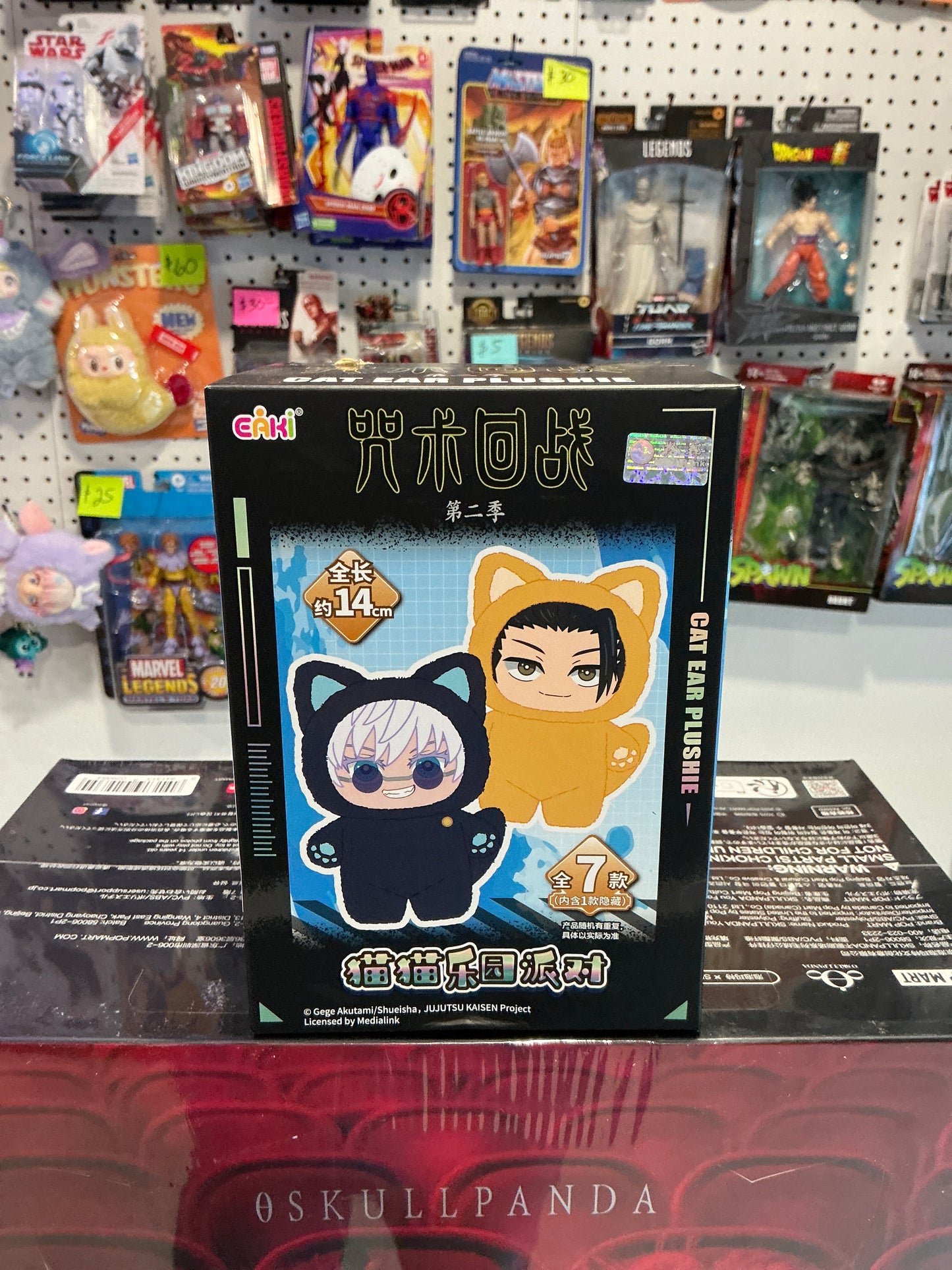 A-1 Jujutsu Kaisen pendant