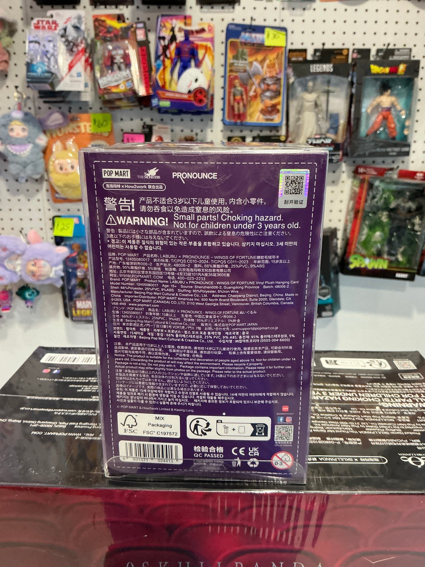 A-1 Wings of Fortune plush