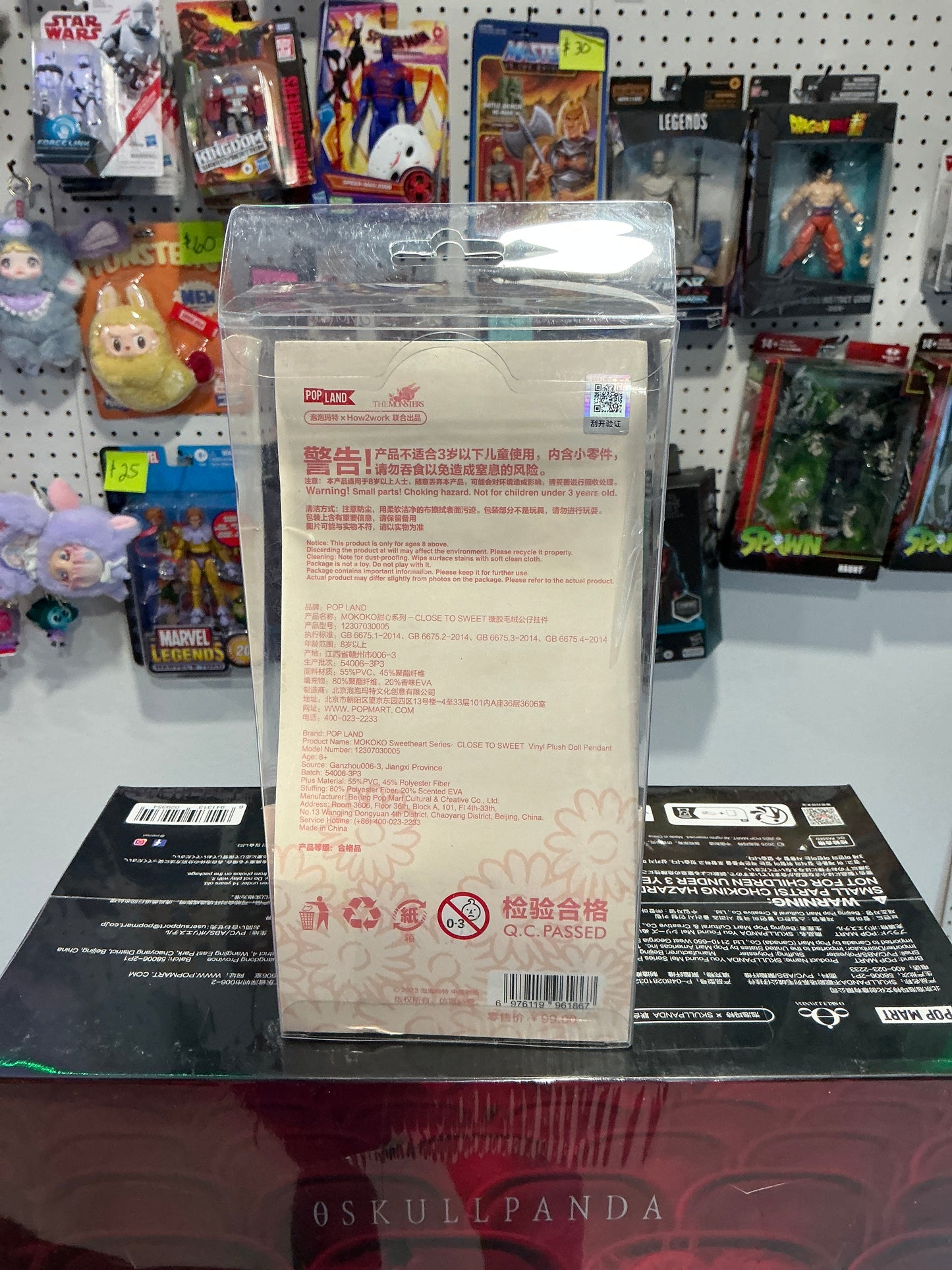 A-1 Pop Mart Labubu Mokoko Close to Sweet Vinyl Plush
