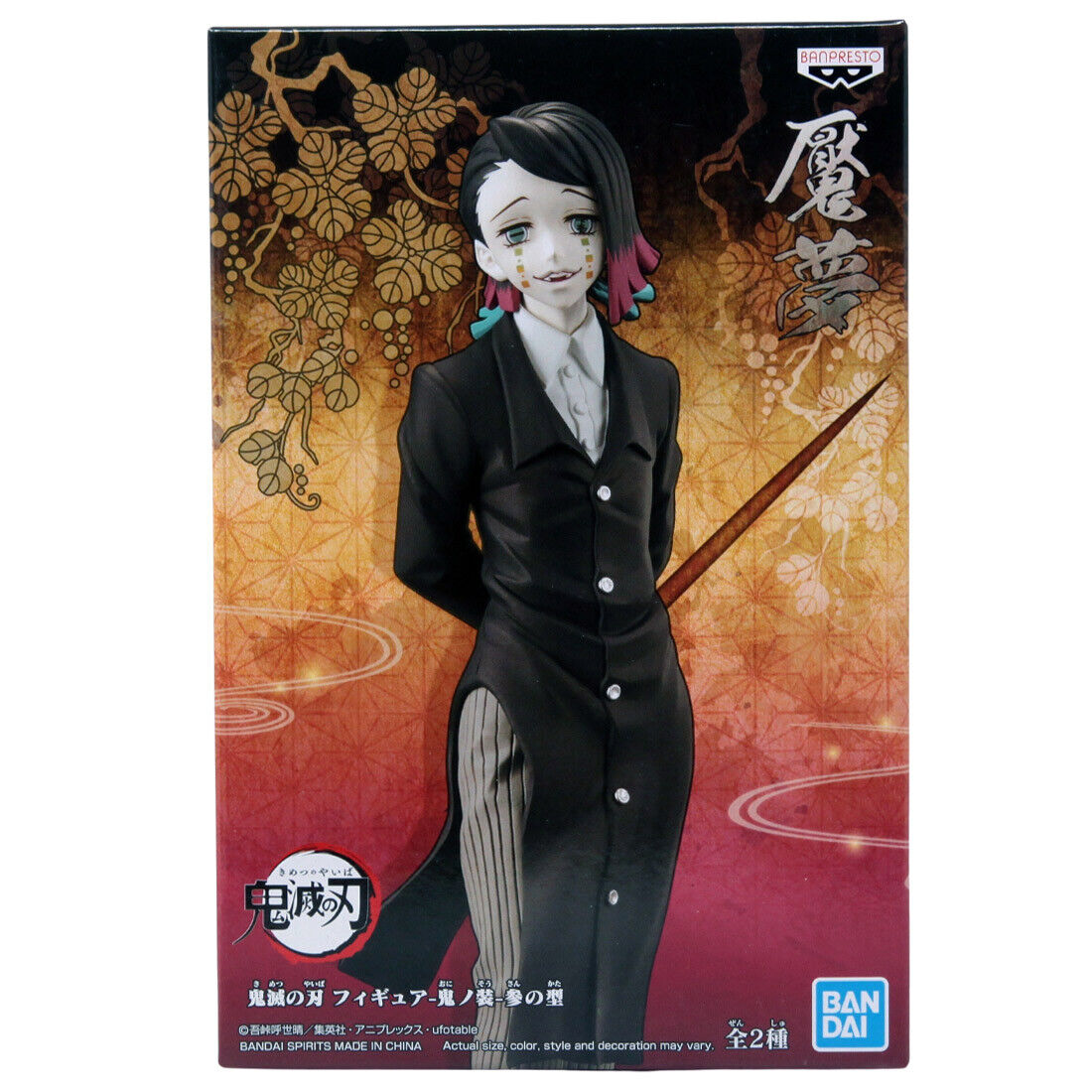 B1- Banpresto Demon Slayer Kimetsu No Yaiba - Enmu Figure