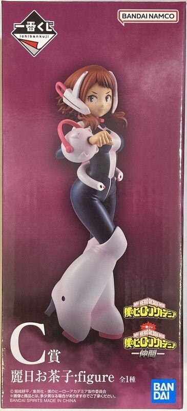 B1- Bandai Spirits Ichibansho Ichiban Kuji My Hero Academia -Nakama- C Prize Ochako