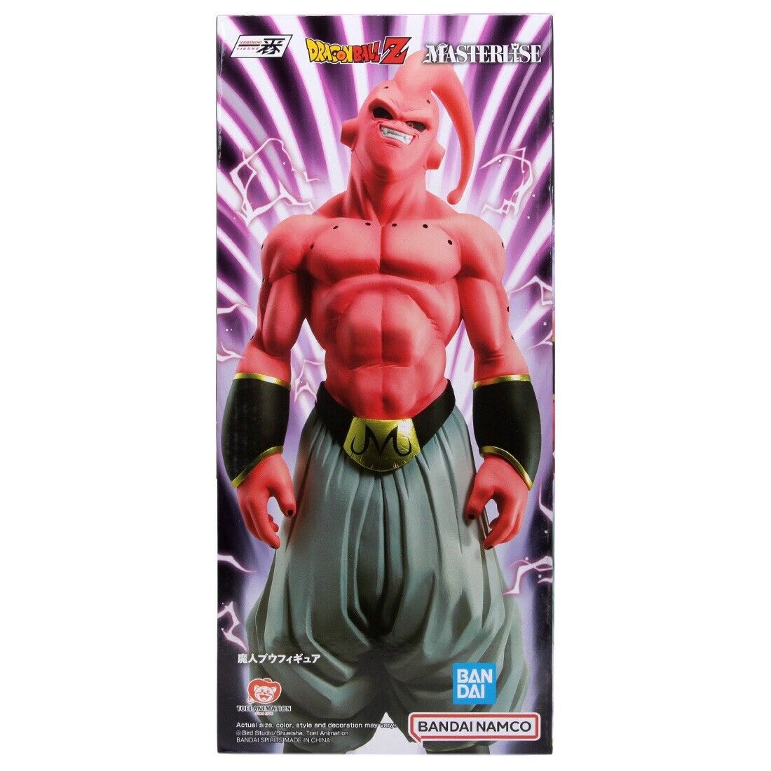 B1- Bandai Ichibansho Dragon Ball Z Vs Omnibus Beast Majin Buu Figure pink