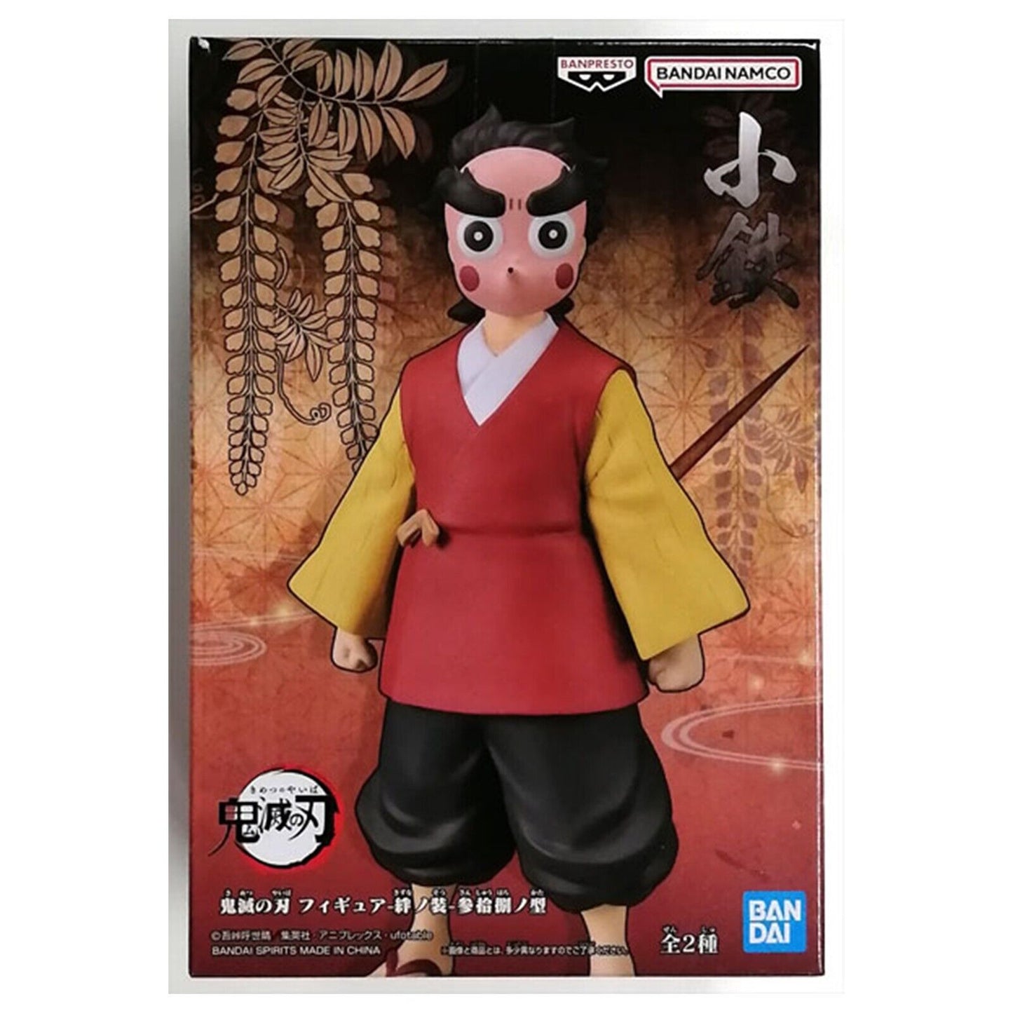 B1- Bandai Demon Slayer Demon Series Vol 38 Kotetsu Version B Figure